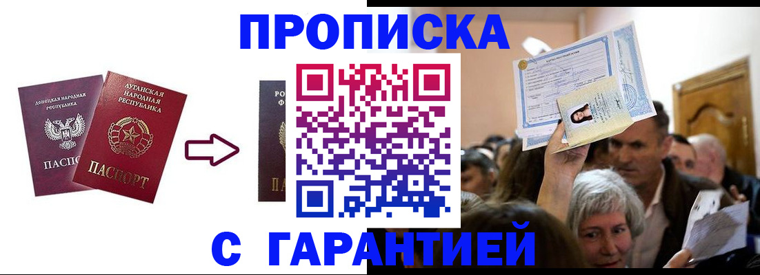 найти адрес прописки в Зуевке